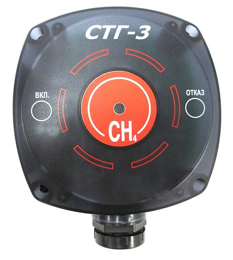 СТГ-3-HCl ИБЯЛ.413411.051-08 датчик-газосигнализатор шлейфовый, безадресное исполнение (контакты реле на размыкание), световая сигнализация, для работы с БПС-3 фото 4