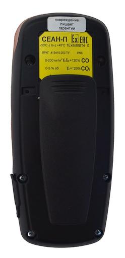 СЕАН-П2 (NO, NO2) газоанализатор двухкомпонентный индивидуальный взрывозащищённый переносной фото 3