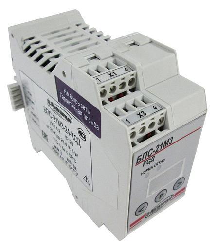 БПС-21М3 блок питания, сигнализации и связи автоматический стационарный фото 2