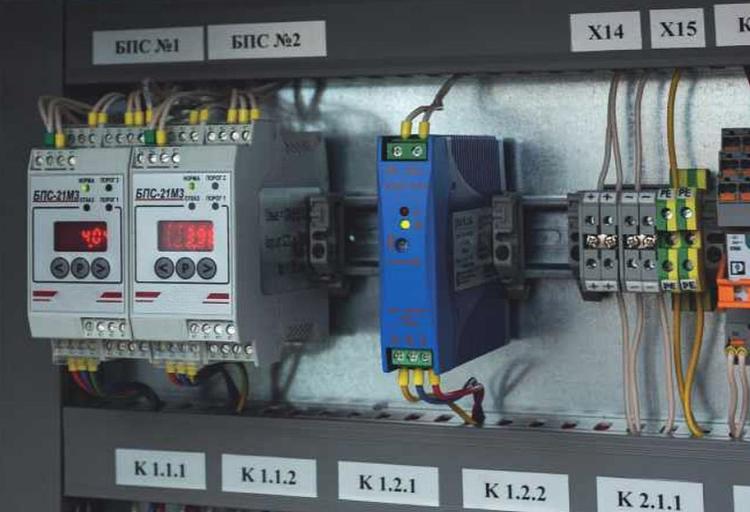 БПС-21М3 блок питания, сигнализации и связи автоматический стационарный фото 4