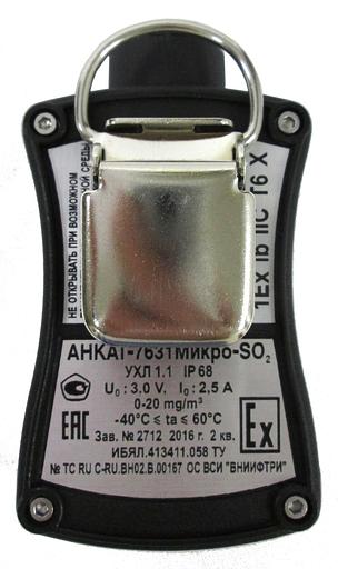 АНКАТ-7631Микро-Cl2 фото 7