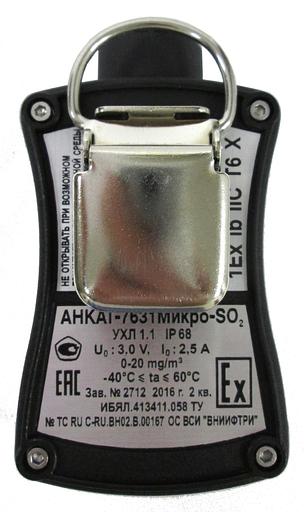 АНКАТ-7631Микро-O2-ВД фото 7