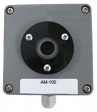 ЭССА-NH3/9, исп. БС (3 порога) газоанализатор аммиака стационарный девятиканальный фото 12