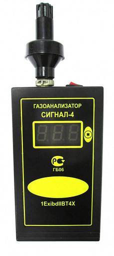 Сигнал-4 газоанализатор трёхканальный персональный с калибровкой на любые три из определяемых ВОГ, термокаталитический сенсор фото 1