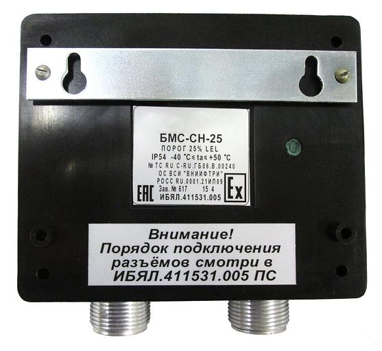 БМС-HCl-5 ИБЯЛ.411531.005-15 блок местной сигнализации с порогом срабатывания 5 мг/м3 фото 3
