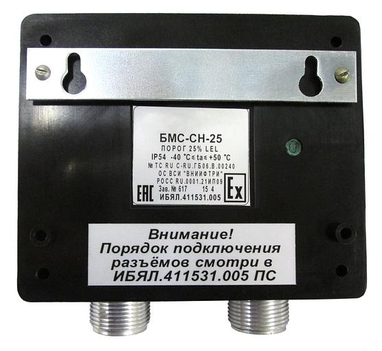 БМС-NH3-20 ИБЯЛ.411531.005-05 блок местной сигнализации с порогом срабатывания 20 мг/м3 фото 3