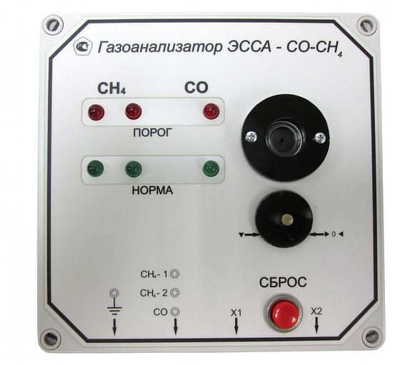 ЭССА-СО-СН4/1, исп. МБ газоанализатор оксида углерода и метана стационарный моноблочный (ЭХЯ по СО встроенная, один выносной ИП СН4) фото 1