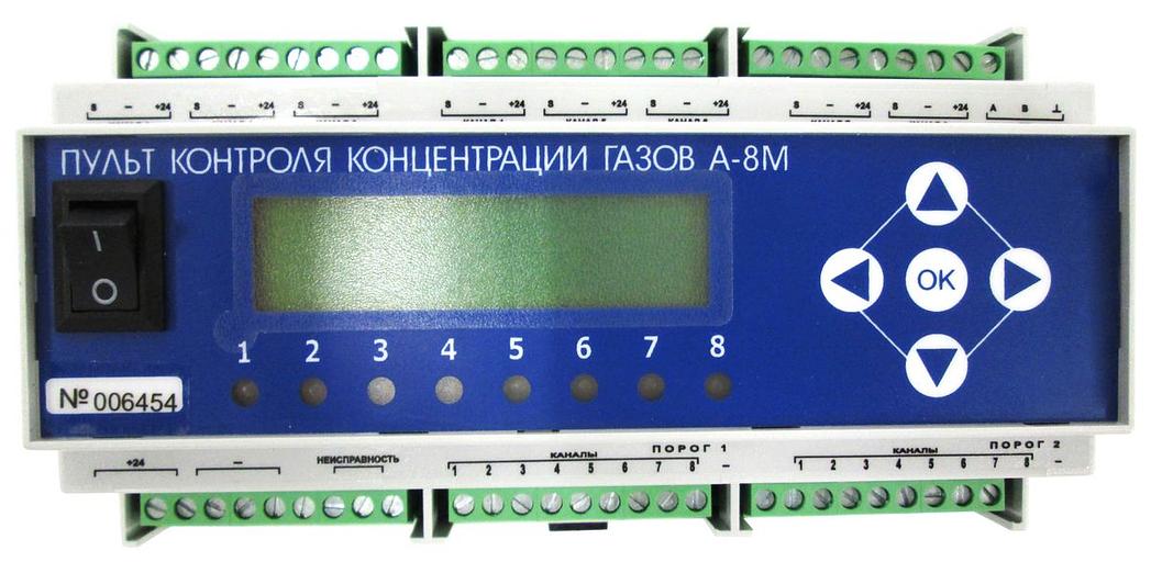 А-8М СККГ система контроля концентрации газов мультигазовая измерительная стационарный фото 1