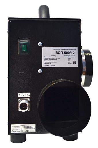 ВСП-500/12 вытяжка-вентилятор с питанием от 12В для продувки колодцев переносной фото 2