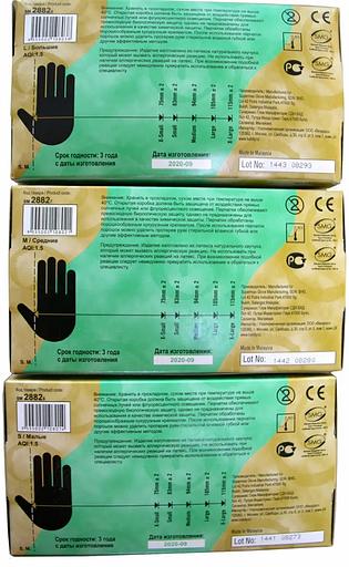 Перчатки латексные SUPERMAX размер М, 100 шт опт фото 2
