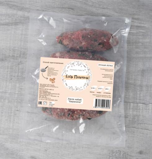 Люля-кебаб «Баранина» ОПТ фото 1