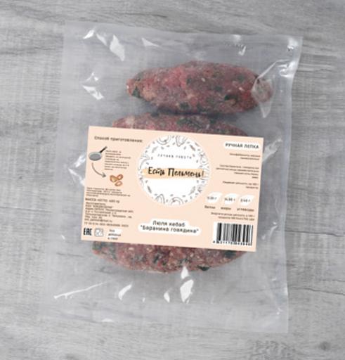 Люля-кебаб «Баранина говядина» ОПТ фото 1