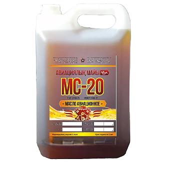 Масло МС-20, 10 л (не для воздушных судов) фото 1