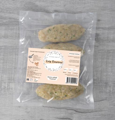 Люля-кебаб «Курица» ОПТ фото 1