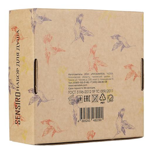 Набор для душа Börger «Sensiro» подарочный ОПТ фото 2