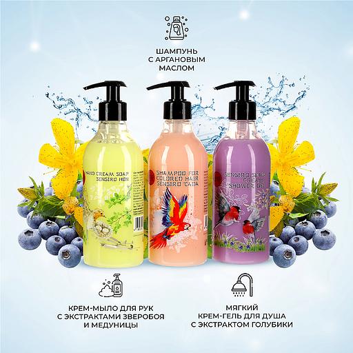 Набор для душа Börger «Sensiro» подарочный ОПТ фото 4