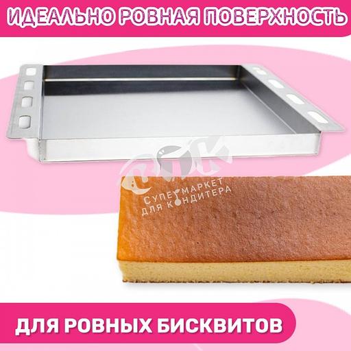 Противень для духовки с направляющими 450х360х20 мм нержавеющая сталь фото 2
