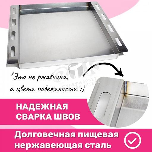 Противень для духовки с направляющими 470х360х20 мм нержавеющая сталь VTK Products фото 6