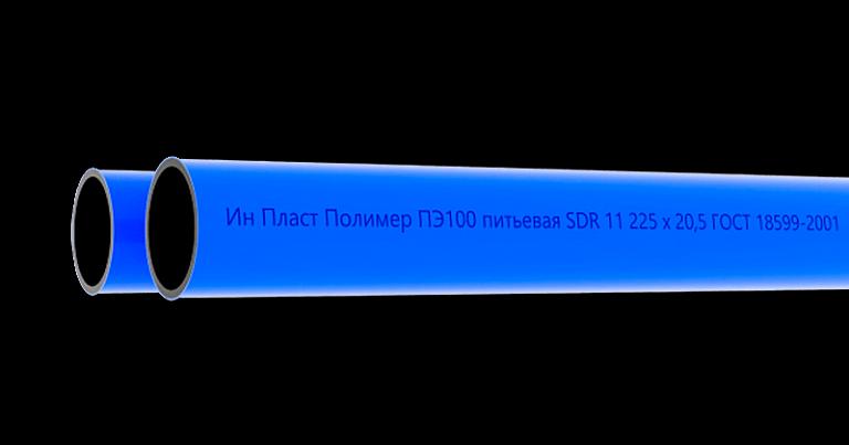 Труба ПНД 450 мм SDR 11 ОПТ фото 1