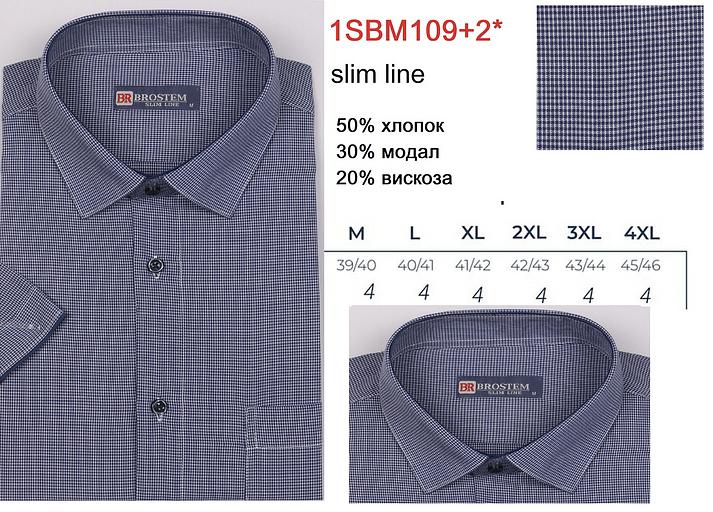 Мужская рубашка с коротким руковом Brostem серый, опт фото 1