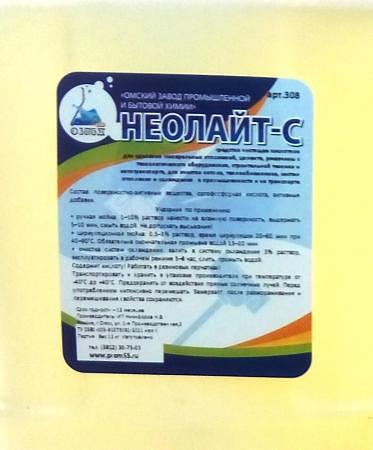 Средство Неолайт-С арт.308 для кислотной промывки котлов, теплообменников, систем водоснабжения, отопления, охлаждения фото 2