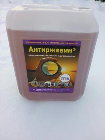 Средство Антиржавин (20 л., концентрат) для промывки отопления, теплообменного оборудования. фото 2