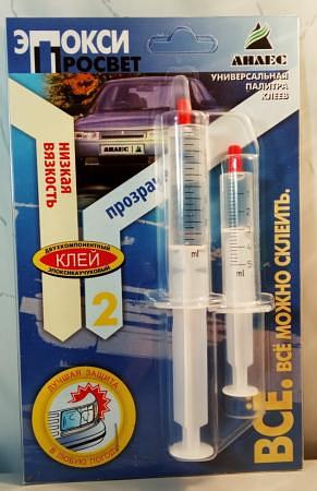 Клей Эпокси Просвет 13 мл. (двухкомпонентный, эпоксикаучуковый) фото 1