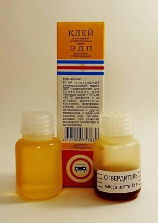 Клей ЭДП 45 гр. эпоксидный быстрого отвержения фото 1