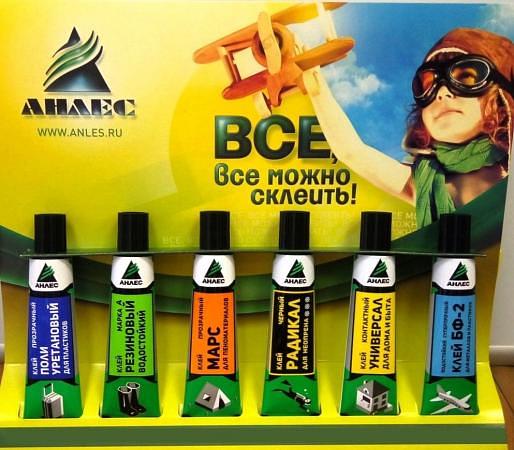 Клей Анлес БФ-2 40 мл. для склеивания металла фото 3