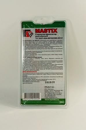 Герметик фиксатор резьбы разъёмный Mastix 6 мл.(герметик -фиксатор) фото 2