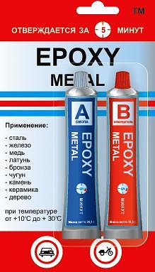Epoxy Metal 57 гр. холодная сварка универсальная (5 минут) фото 2