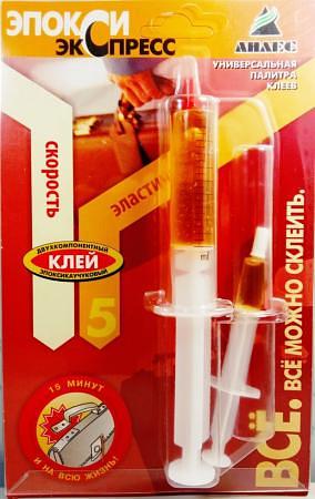 Клей ЭпоксиЭкспресс 11 мл (быстрое отверждение) фото 1