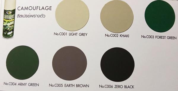 Краска камуфляжная BOSNY 400 гр. для маскировки фото 3