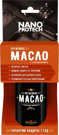 Масло оружейное NANOPROTECH 210 мл (уход и консервация) фото 2