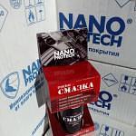 Смазка оружейная NANOPROTECH 210 мл (обработка подвижных частей идеталей) фото 1