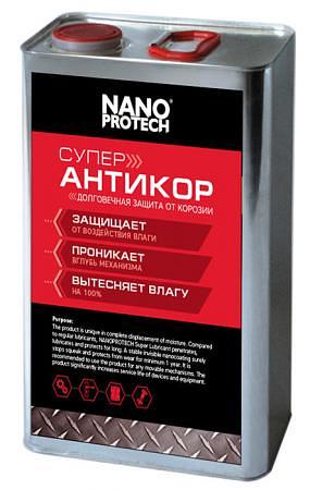 Смазка Антикоррозийная (Anticorrosion). Промышленная 210 мл. фото 2