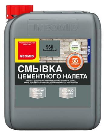 Смывка цементных и строительных растворов Neomid 560 (5 л.) фото 1