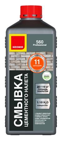 Смывка цементных и строительных растворов Neomid 560 (5 л.) фото 2