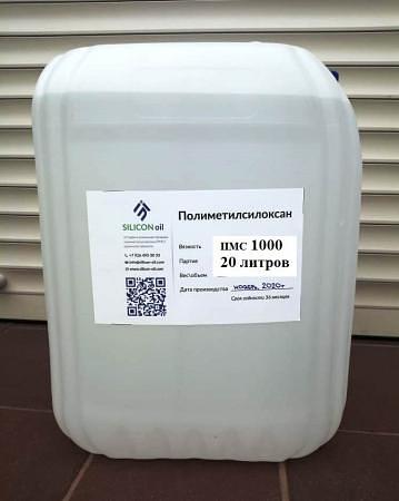 Силиконовое масло пмс 1000 (20 л.) для автокосметики и герметиков фото 1
