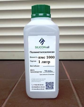 Жидкость силиконовая пмс 1000 (5 л.) для автокосметики и герметиков фото 3