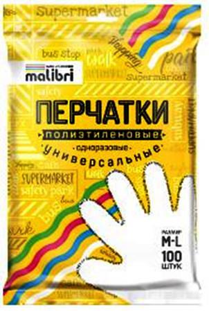 Перчатки полиэтиленовые Malibri "Универсальные", 100 шт/уп. фото 1