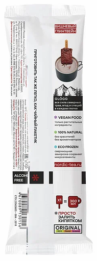 Напиток замороженный северный чай Nördic Tea вишнёвый глинтвейн, 50 г ОПТ фото 2