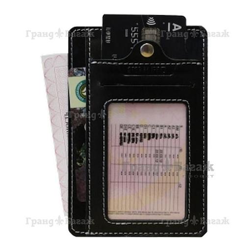 Обложка для автодокументов Apache RFID ОВ-S/черн фото 1