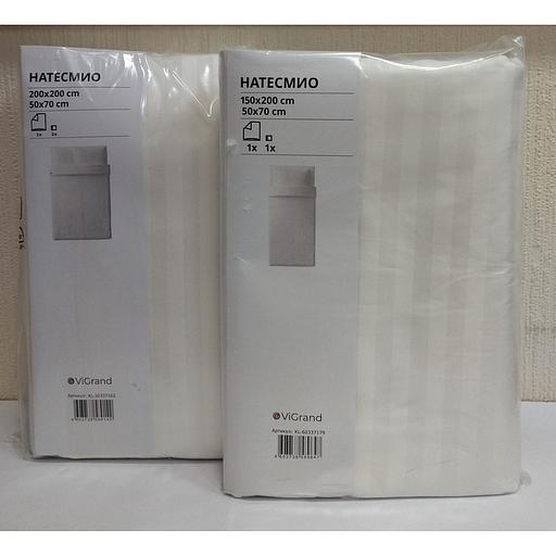 Пододеяльник 1,5 спальный, наволочка НАТЕСМИО (ИКЕА НАТТЭСМИН) 150x200/50x70, белый страйп, сатин KL-60337179 фото 7