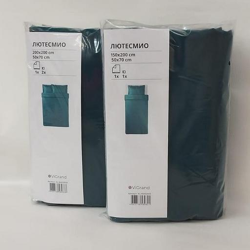 Пододеяльник евро, 2 наволочки ЛЮТЕСМИО (ИКЕА ЛЮКТЭСМИН) 200x200/50x70, темно-зеленый, сатин KL-80432929 фото 7