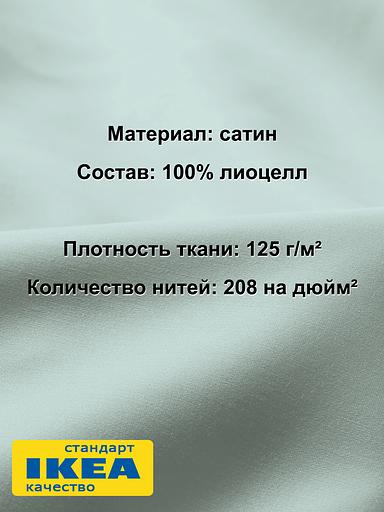 Простыня на резинке ПЕЙСЛИ 160x200, морская волна, сатин, лиоцелл KL-50102012 фото 2