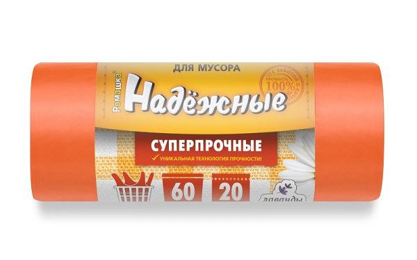 Мешки для мусора Серия «Надежные» 60 л/20 шт ОПТ фото 1