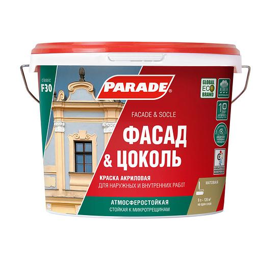 Краска фасадная PARADE Фасад и Цоколь F30 база А 9л фото 1