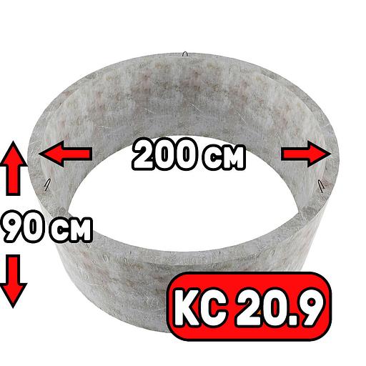 Кольцо колодезное d-2000мм h-900мм фото 1