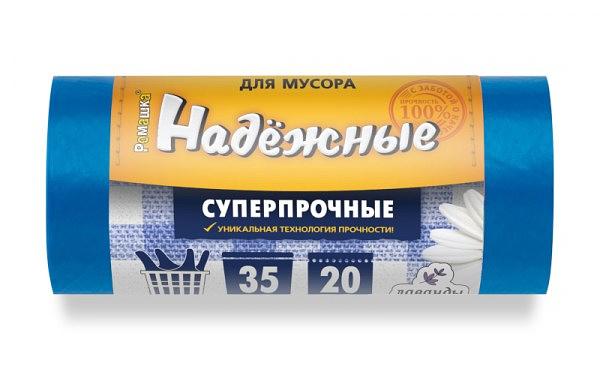 Қоқыс қаптары «Сенімді» сериясы 35 л/20 дана КӨТЕРМЕ фото 1